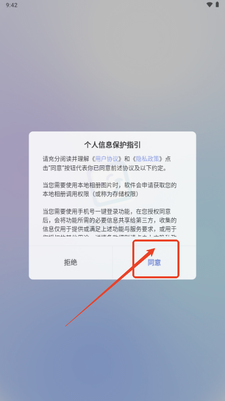 童绘相框app 童绘相框app