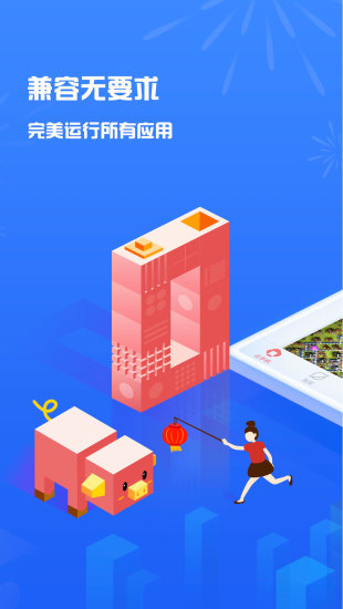 红手指app安卓版下载 4.0.165
