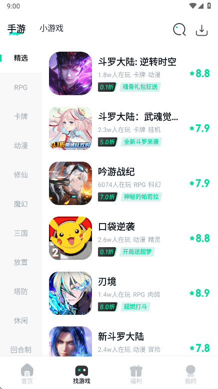 WeHaYoo游戏盒最新版 v3.1.2安卓版 vv3.1.2