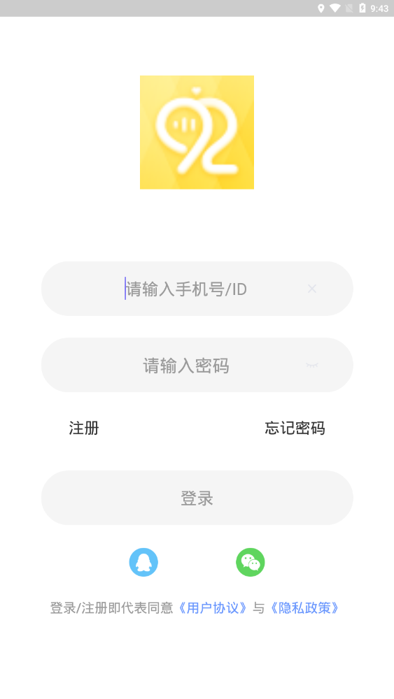 DiDi爱玩官方版 2.0.0安卓版 v2.0.0
