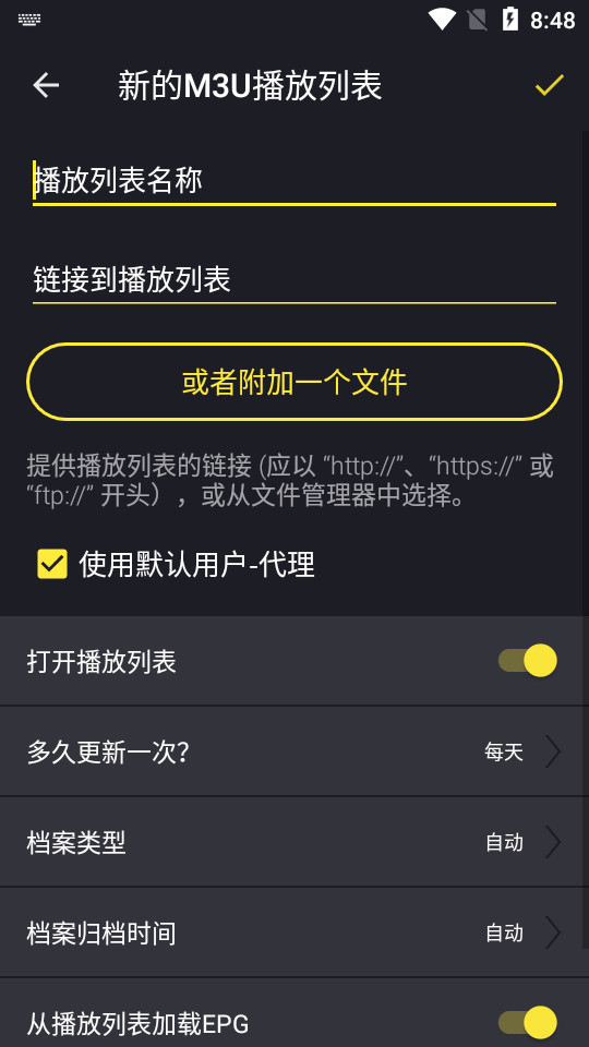 Televizo汉化版 v1.9.6.41