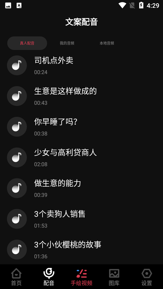 每绘手绘视频APP v1.5.2