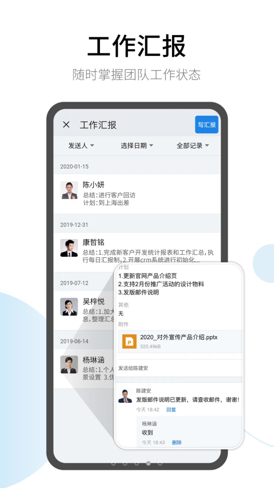有度APP v2024.2.10