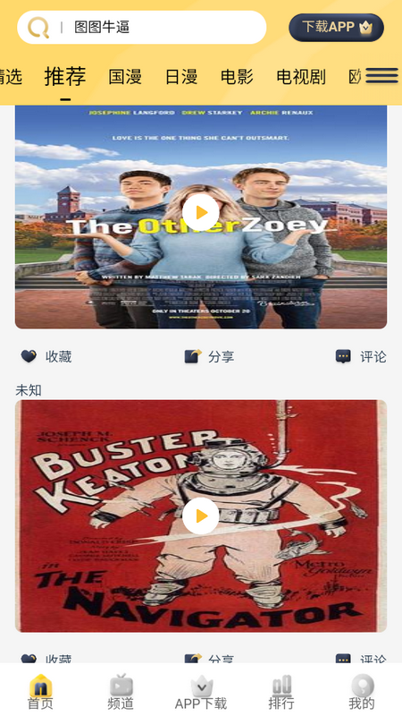 哩哩动漫库 v1.0.0