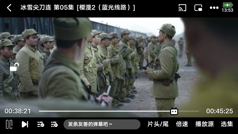 樱漫影视X手机版 v0.0.4