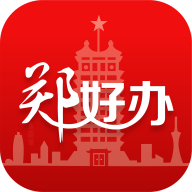 郑好办app官方下载 v6.1.2