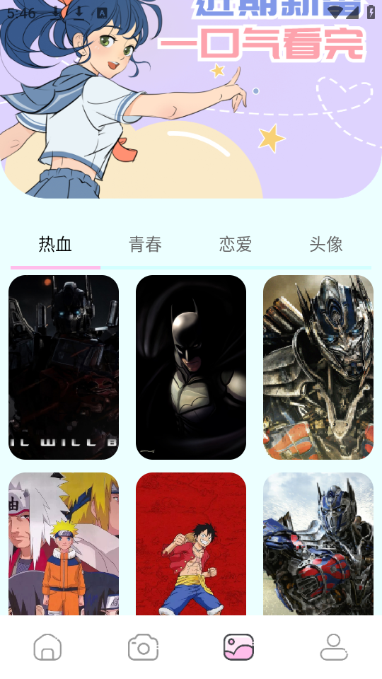 无染二次元官方正版 v1.1