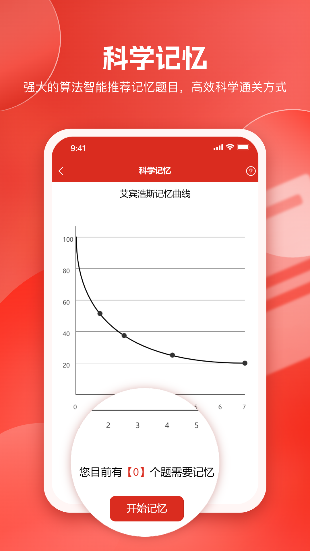 美题app v13.9.3