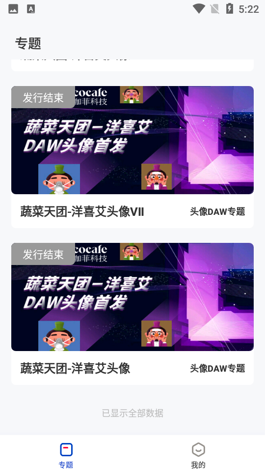 嗨艺购 v1.0.7
