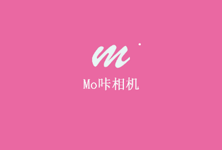 Mo咔相机app