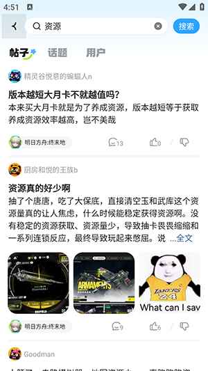 次元锚 1.0.1安卓版 v1.0.1