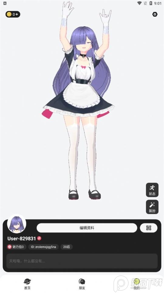 ZRole游戏捏脸 v0.9.6