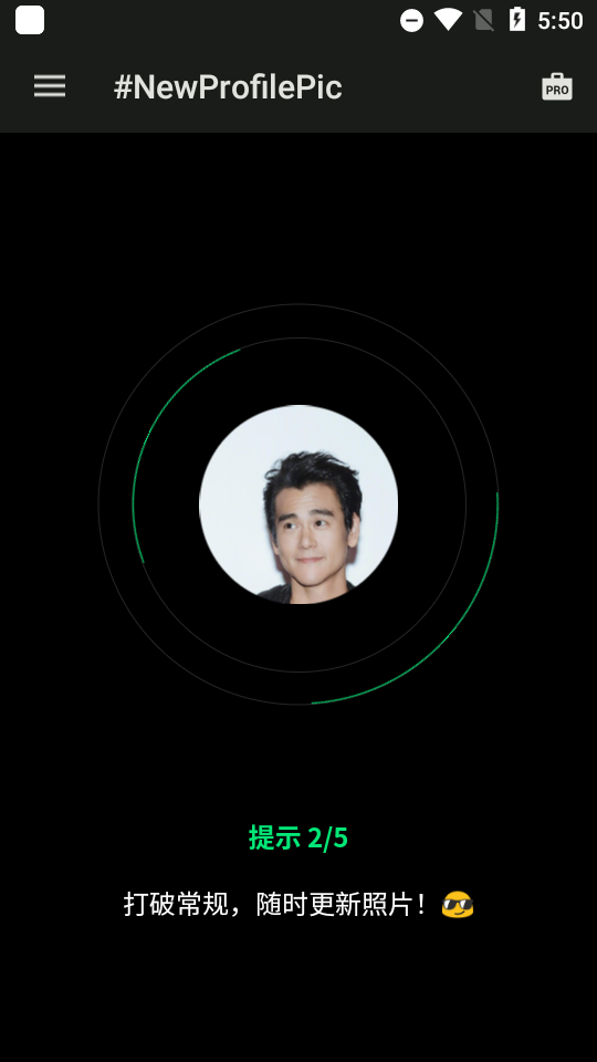 New Profile Pic安卓 v0.5.2