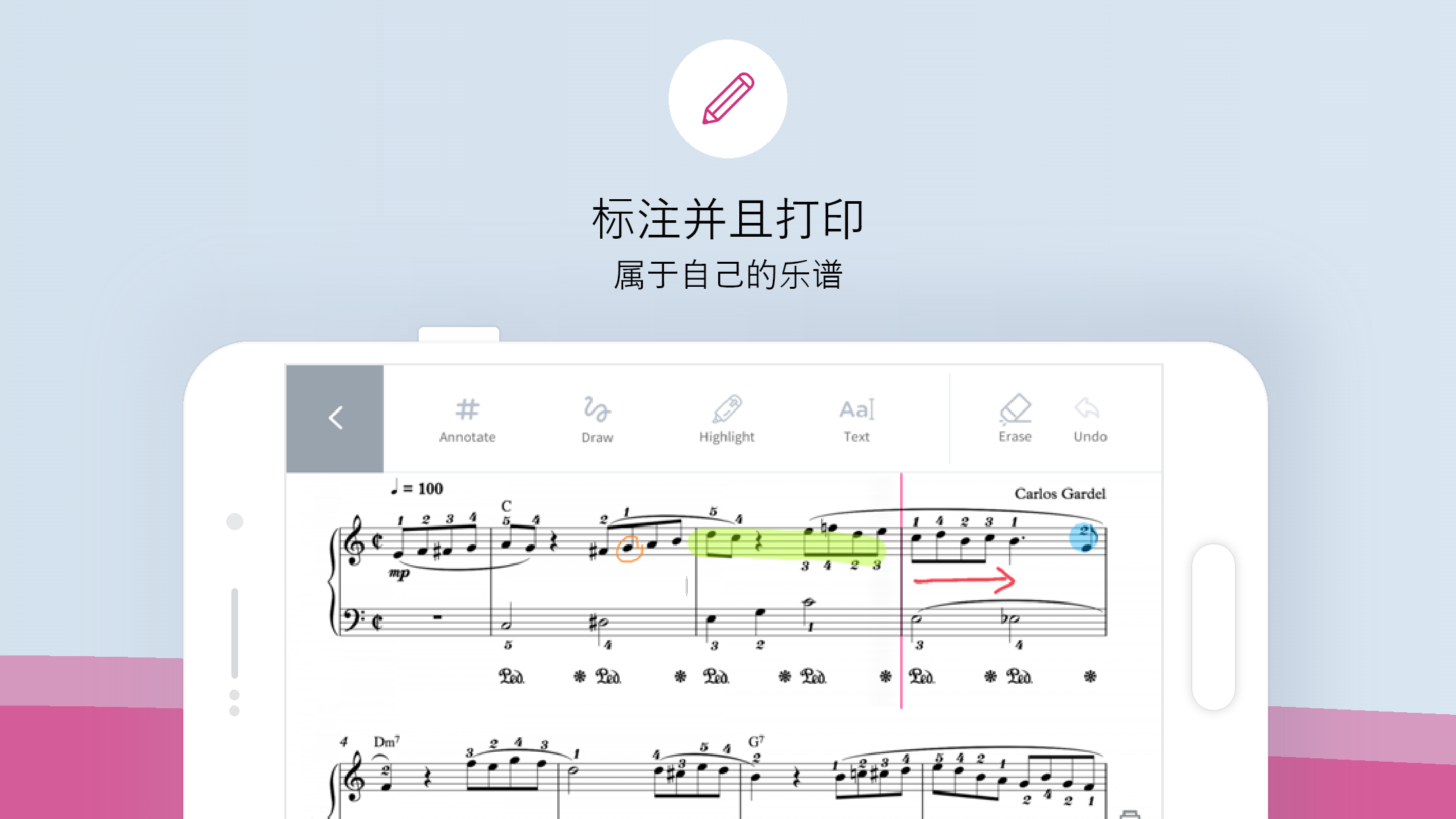 Tomplay伴奏APP v3.9.7