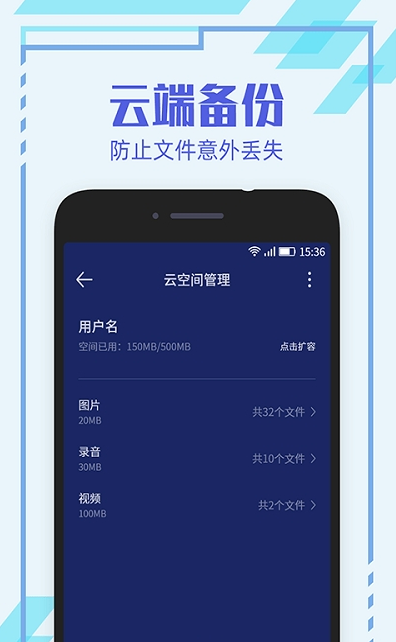 隐形相机软件app安卓版 v1.0.0