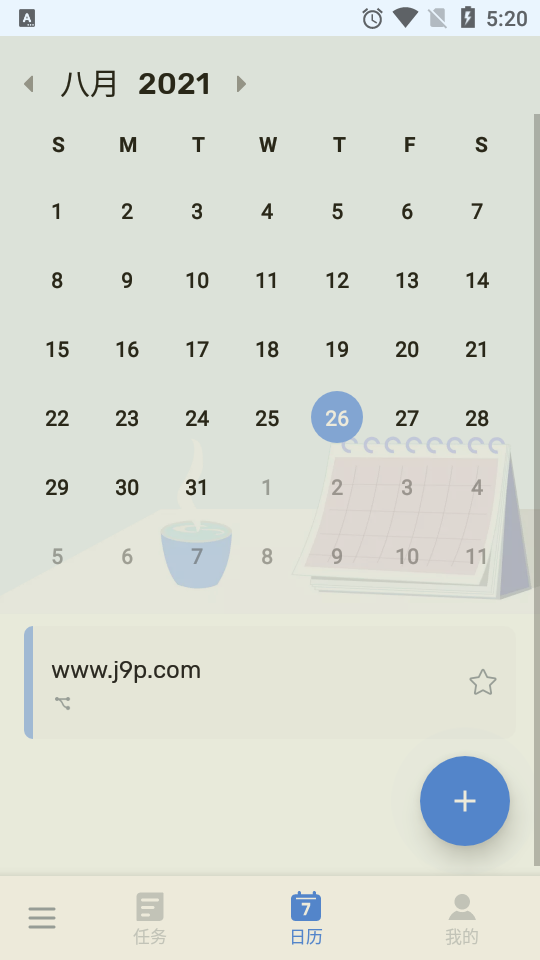 To-do List任务清单 To-do List任务清单