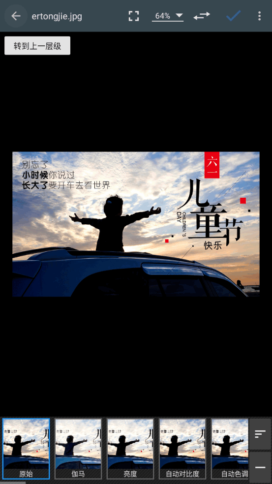 Photo Editor免费版 v12.6