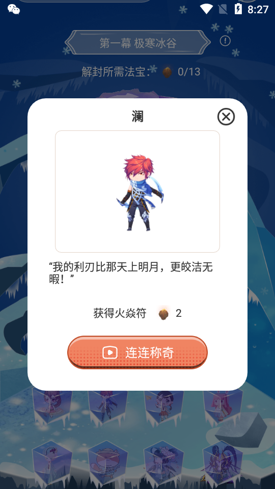 迷你桌面宠物app v1.0.1