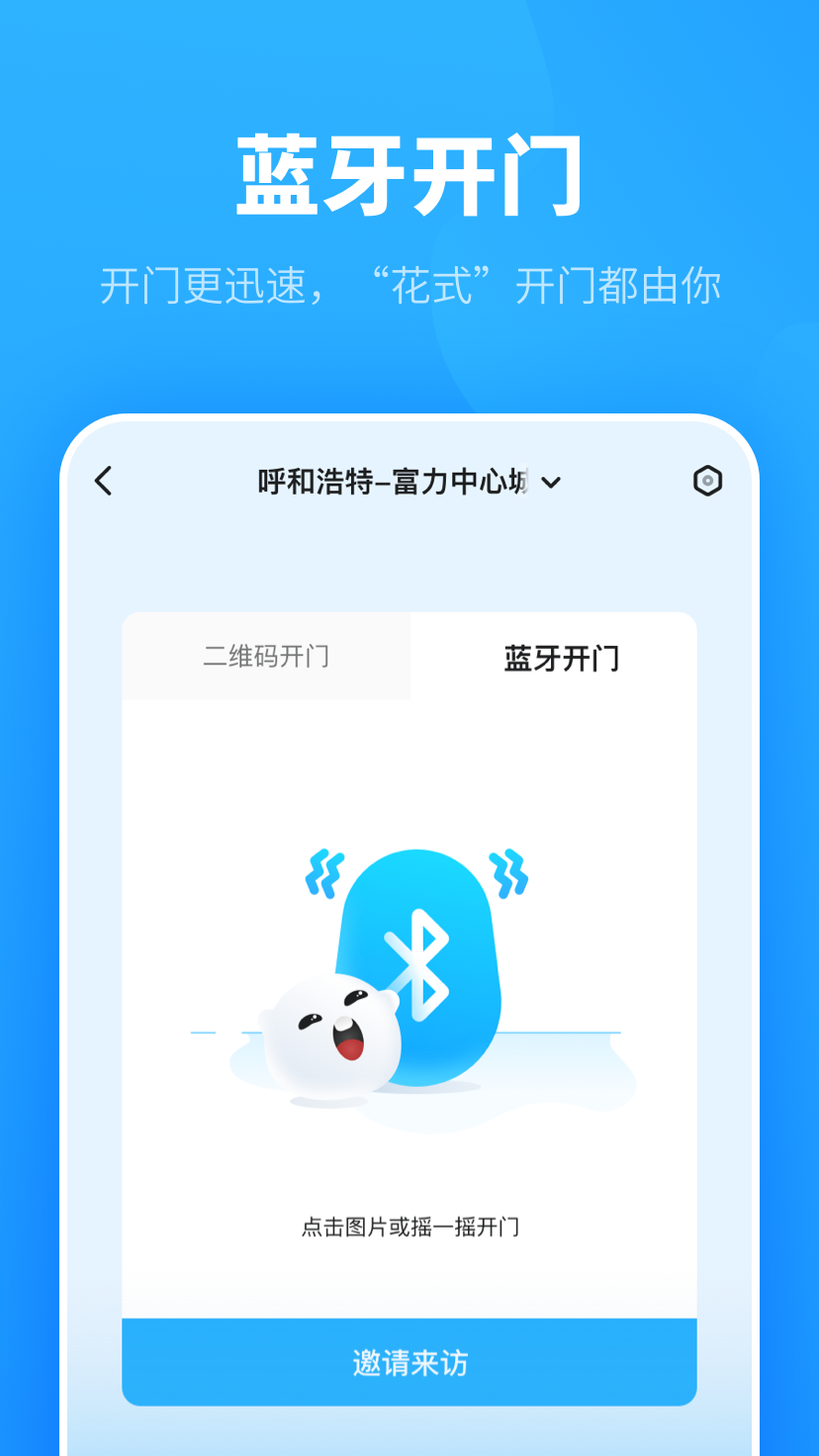 自在社区app v5.17.2