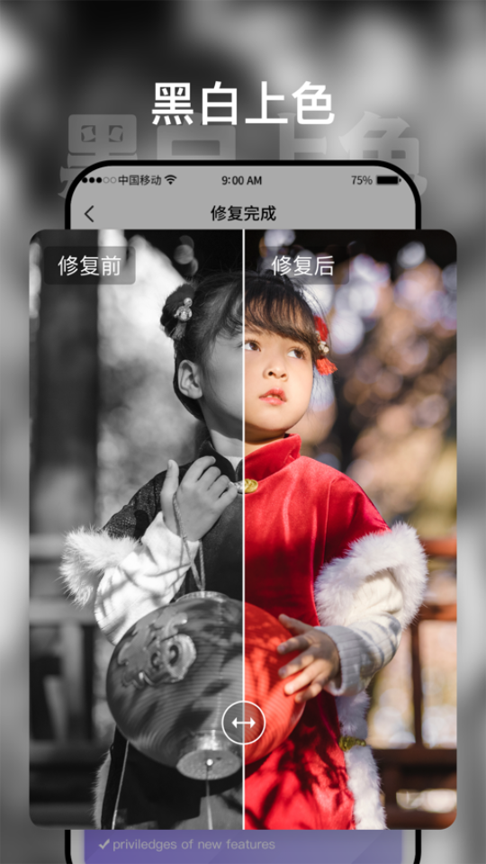 时空光年app免费版 v2.2.3