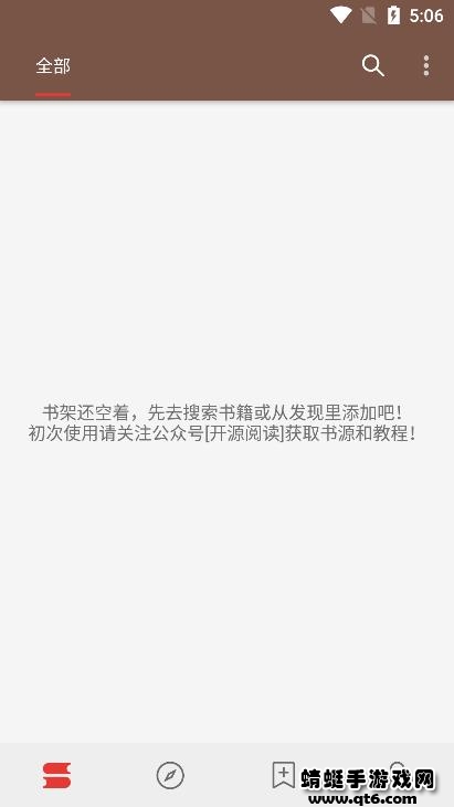 阅读pro版 3.22.020311最新版 v3.22.020311