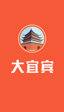 爱上大宜宾app v6.3.21