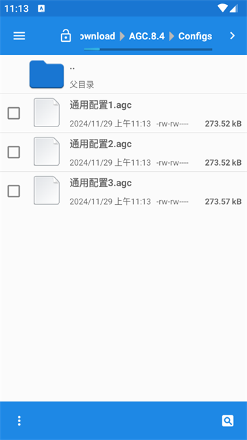 谷歌相机美颜相机版21合1完整版 谷歌相机美颜相机版21合1完整版