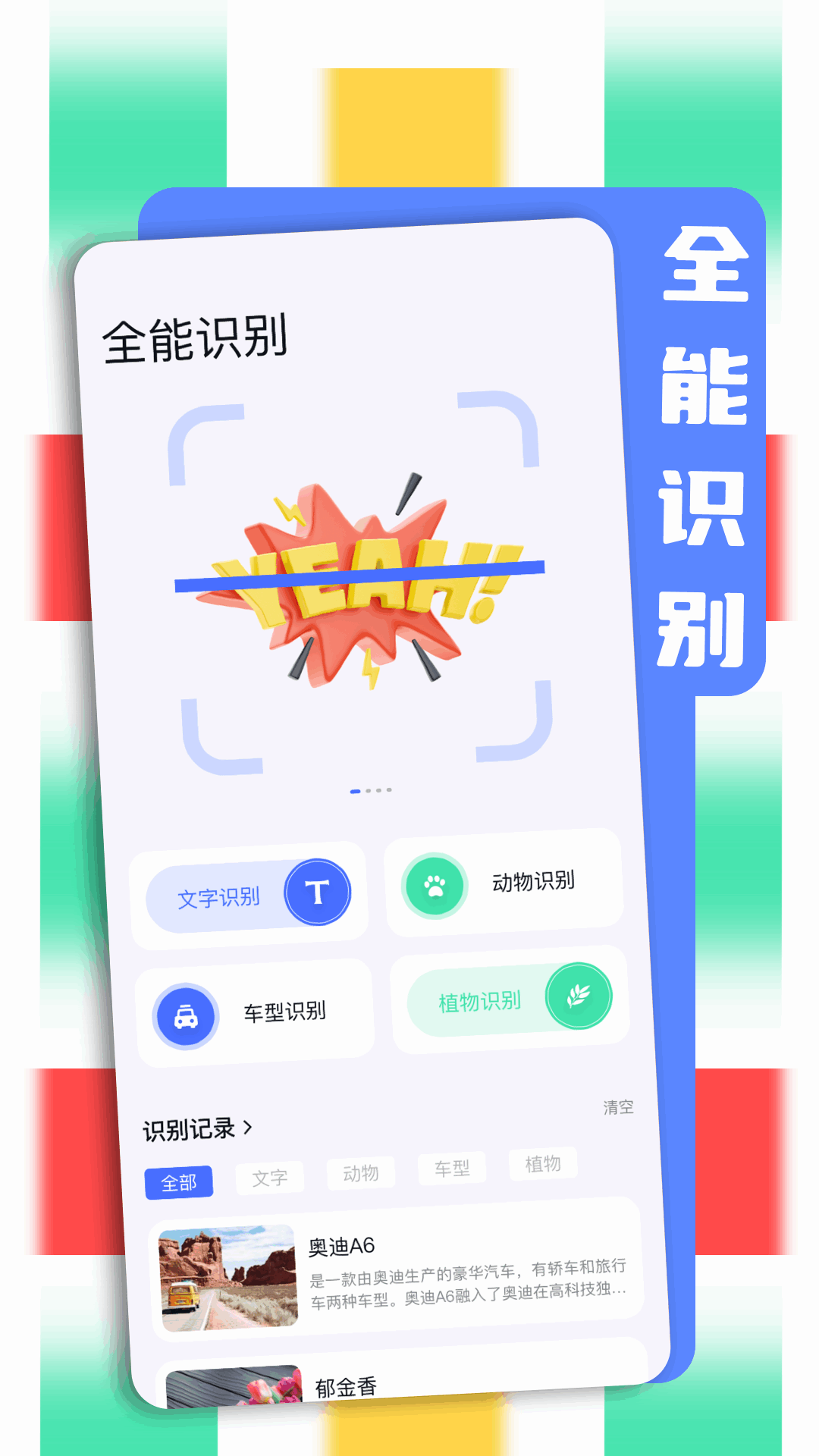 BOBO波波浏览器APP最新版下载 10.6.0