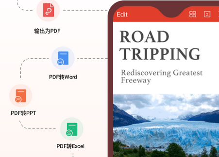WPS Office Lite版最新版