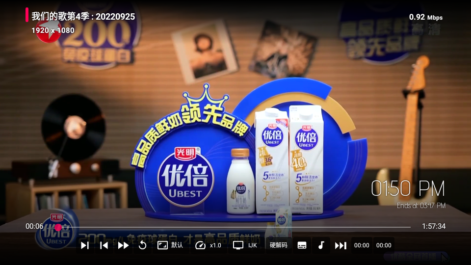 龙门影视TV电视版2.3.7 v2.3.7