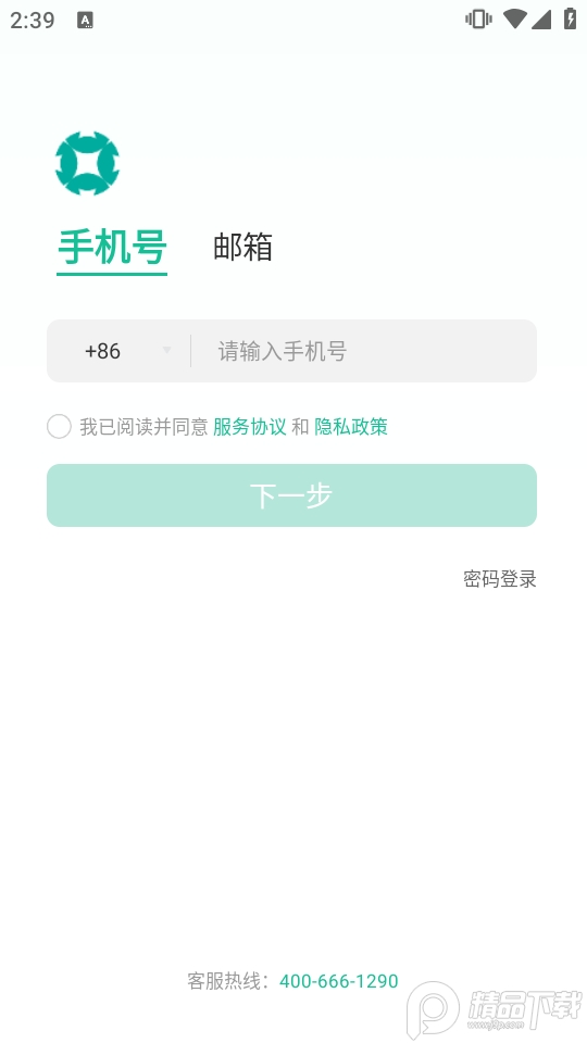 薪人薪事打卡虚拟位置 v3.7.3