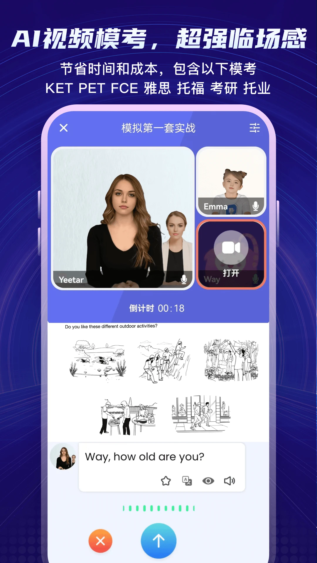 Yita倚塔app v5.9.6