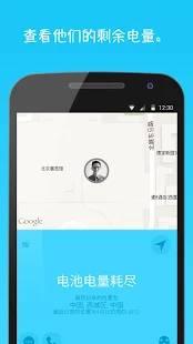 zenly官方版 v5.3.2