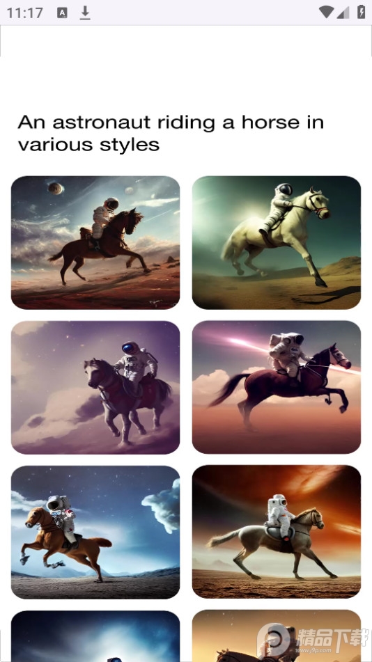 Dream Art绘画软件 v1.2.1