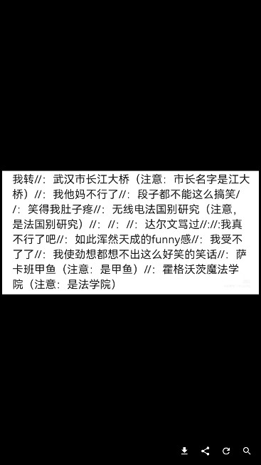 蓝岛手机版 0.25.2.23.8b5a最新版 v0.25.2.23.85