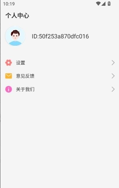 优读阁app官方正版 1.0.0最新版 v1.0.0