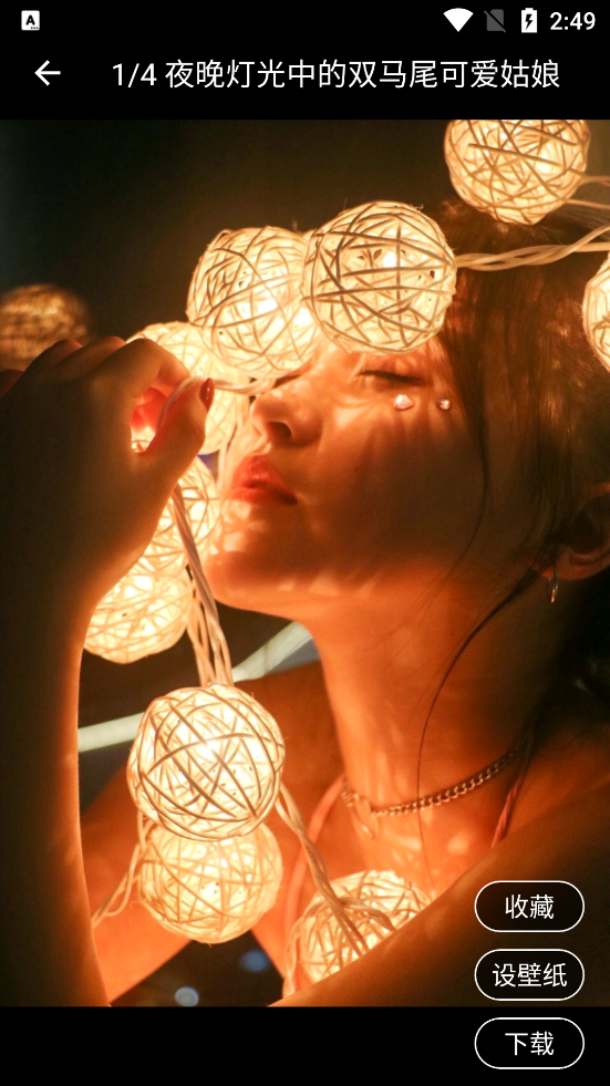 美女图库app免费 v1.3.0