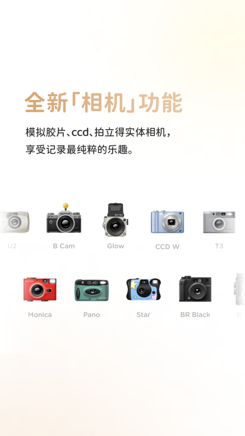 黄油相机app v10.34.0.10