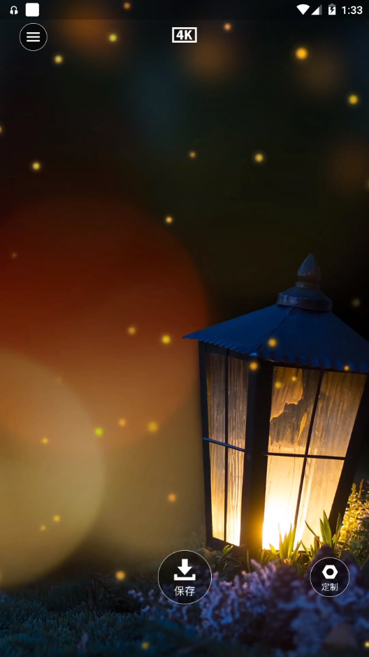 星泰动态壁纸app手机最新版