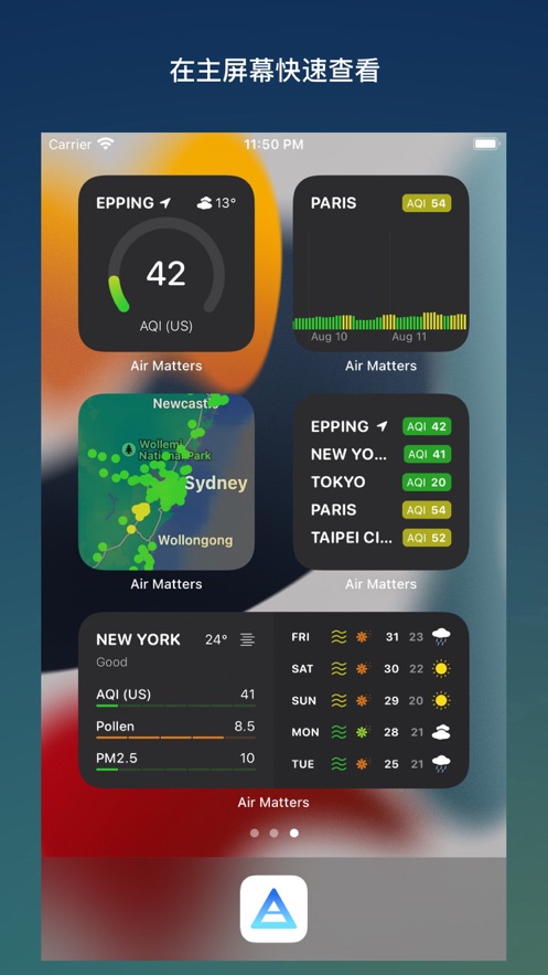 在意空气app下载 v4.9.9