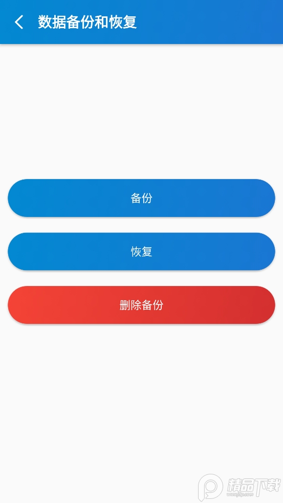 啊噢文本翻译器app v5.1224.42