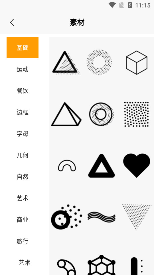 多多logo制作app v1.2