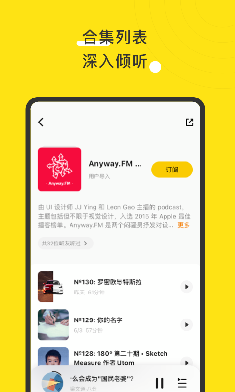 腾讯播动app v1.0