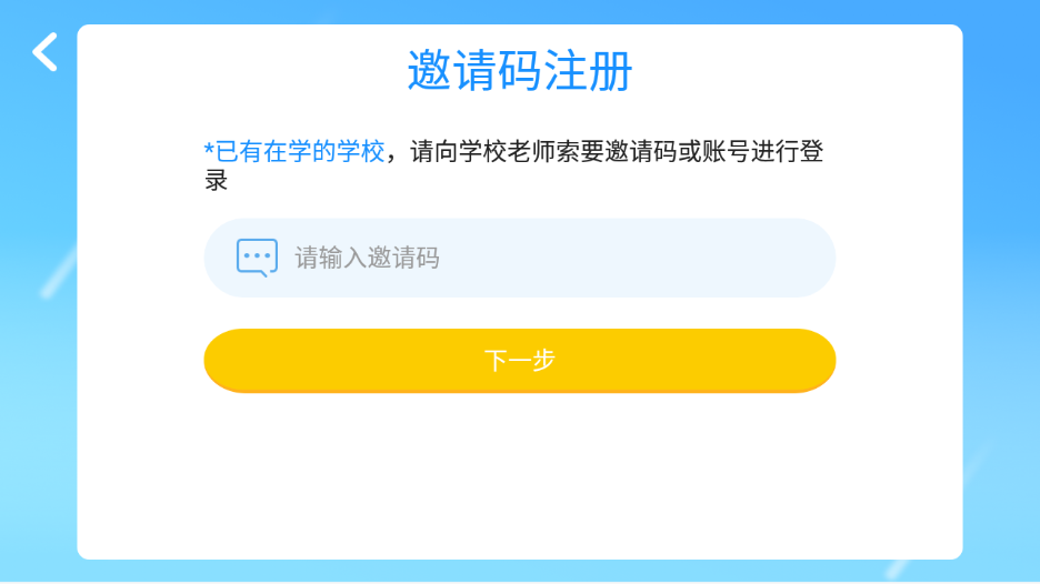 Magic Growth app v4.3.56.165418