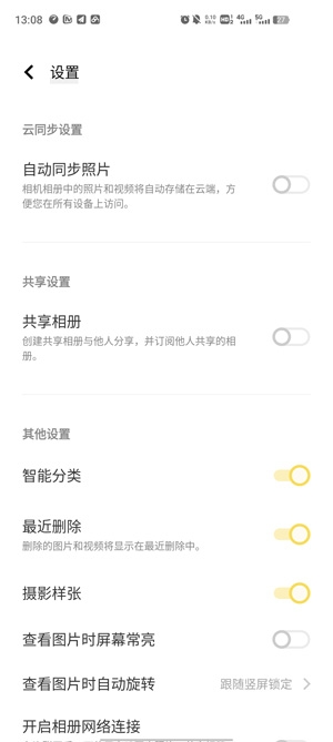 vivo相册app官方版