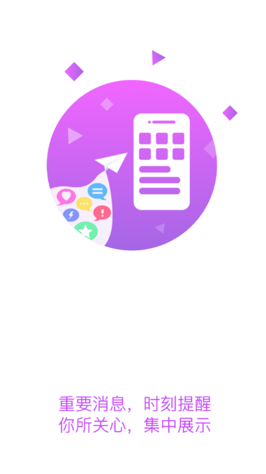 智慧黄职app v6.12.96