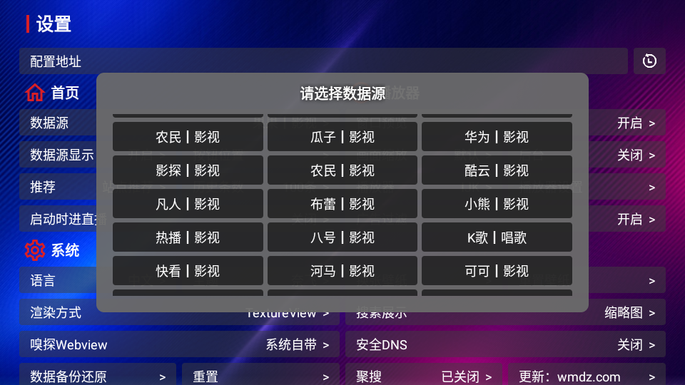 星辰影视app官方 v2.6.5