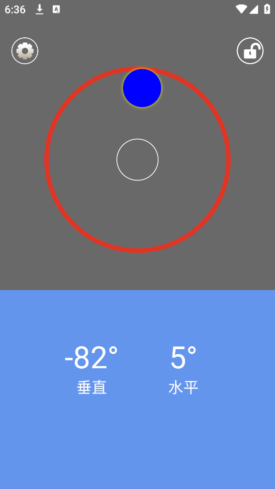简易水平仪app下载安卓版 v5.5.9