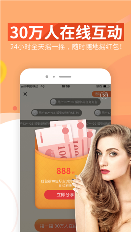 亿刻看点app 2.3.2官方版 v2.3.2