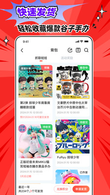 乐萌次元软件下载安装 v4.0.5